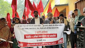 डॉ. संदीप सौरव - गरीबों के हक में उठी आवाज, पालीगंज प्रखंड में विरोध प्रदर्शन