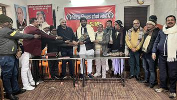 डॉ. संदीप सौरव - बिहार शिक्षक संघर्ष मोर्चा की बैठक संपन्न, नियोजित शिक्षकों को राज्यकर्मी