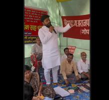 डॉ. संदीप सौरभ - बदलाव की पुकार आउटसोर्सिंग की लूट और सरकारी दलाली के खिलाफ़