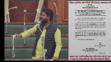 डॉ. संदीप सौरभ -  सिपाही भर्ती में NCL और EWS मान्य: अभ्यर्थियों की एकजुटता की बड़ी जीत!