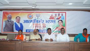 सूर्यमुनि तिवारी - आत्मनिर्भर भारत संकल्प कार्यशाला में भविष्य की रणनीतियों पर हुआ मंथन