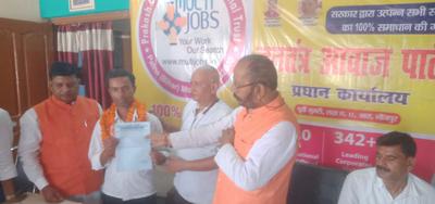 जनतंत्र आवाज पार्टी की प्रदेश कार्यकारिणी बैठक सम्पन्न - कई पदाधिकारी बनाए गए, नई जिम्मेदारियाँ सौंपी गईं