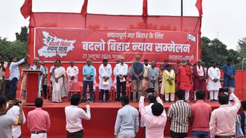 डॉ. संदीप सौरभ - न्याय की नई सुबह: बदलेगा बिहार सामाजिक बदलाव की पदयात्रा
