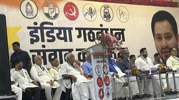 डॉ. संदीप सौरभ - पटना में महागठबंधन संवाद कार्यक्रम: अबकी बार महागठबंधन सरकार