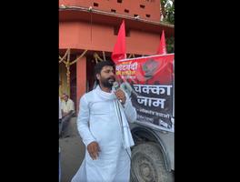 डॉ. संदीप सौरभ - 9 जुलाई को चक्का जाम की जनअपील: लोकतंत्र और मताधिकार की रक्षा के लिए एकजुट हों