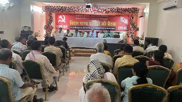 डॉ. संदीप सौरभ - बिक्रमगंज में भाकपा (माले) की रणनीतिक बैठक: जनआंदोलनों और चुनावी मोर्चों पर व्यापक मंथन