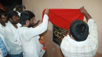 डॉ. संदीप सौरभ - भेरहरिया इंग्लिश गाँव में सामुदायिक भवन एकता और विकास की नई पहचान