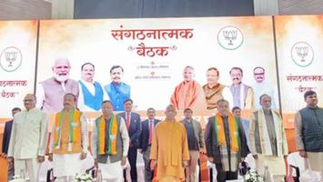 डी.पी. भारती - भाजपा संगठनात्मक बैठक: वरिष्ठ नेतृत्व के मार्गदर्शन में सशक्त संवाद