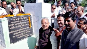 दिलीप श्रीवास्तव - लखनऊ पूर्व विधानसभा में मा. कलराज मिश्र जी का योगदान और यादगार विकास कार्य