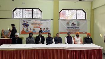 सूर्यमुनि तिवारी - साहिबजादा दिवस संगोष्ठी: बाल वीरों के शौर्य को समर्पित आयोजन