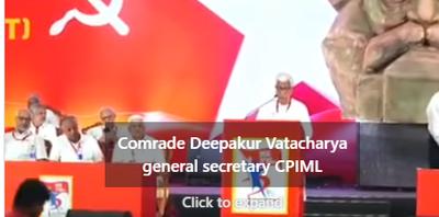 डॉ. संदीप सौरभ - CPI(M) के 24वें पार्टी कांग्रेस में कॉ. दीपंकर भट्टाचार्य का संबोधन
