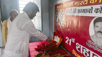 डॉ. संदीप सौरभ - शहादत की 21वीं बरसी: साथियों के अधूरे सपनों को पूरा करने का संकल्प