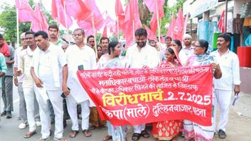 डॉ. संदीप सौरभ - दुल्हिन बाजार में मतदाता सूची साजिश के खिलाफ जोरदार विरोध प्रदर्शन