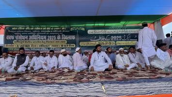 डॉ. संदीप सौरभ - अररिया में वक़्फ़ संशोधन क़ानून के विरोध में ऐतिहासिक जनसभा