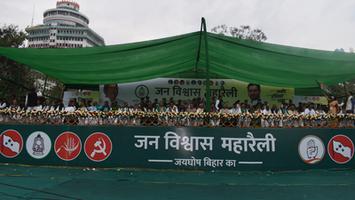 डॉ. संदीप सौरव - गांधी मैदान में जन विश्वास रैली: लाल, हरे और तिरंगे झंडों ने किया बदलाव का ऐलान