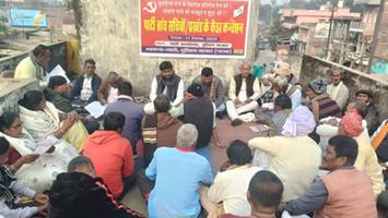 डॉ. संदीप सौरभ - दुल्हिनबाज़ार में भाकपा (माले) ब्रांच सचिवों की महत्वपूर्ण बैठक सम्पन्न