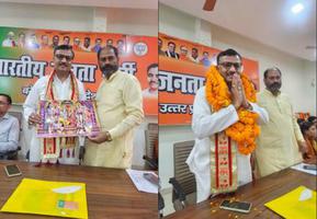 शिक्षक MLC चुनाव हेतु जिला कार्ययोजना बैठक