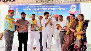 प्रतिभाओं का सम्मान, समाज का गौरव: प्रतापगढ़ में मेघवाल समाज प्रतिभा सम्मान समारोह