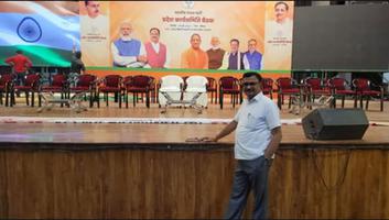 प्रदेश कार्यसमिति बैठक की तैयारियां: संगठनात्मक शक्ति और सुशासन के संकल्प का संगम