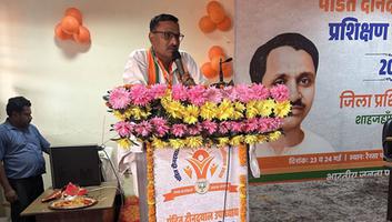 पं. दीनदयाल उपाध्याय प्रशिक्षण महाअभियान 2026: संगठन को नई दिशा