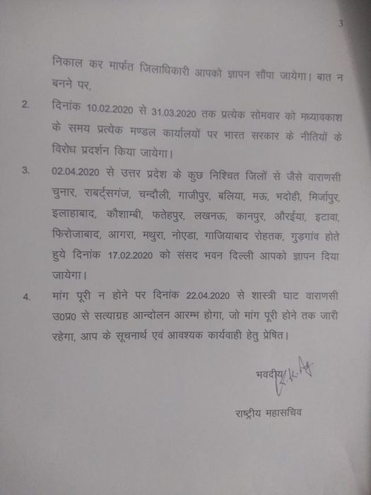 -आल इंडिया लाइफ इंश्योरेंस एजेंट्स एसोसिएशन द्वारा लोकतांत्रिक प्रक्रिया के अंतर्गत 5 अक्टूबर, 2018 