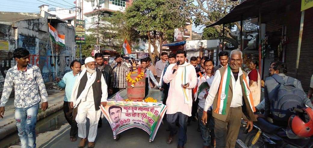 -कांग्रेस ने पेट्रोल-डीजल की कीमतों में लगातार हो रही बढ़ोतरी को लेकर शनिवार को देश में कई स्थानों प