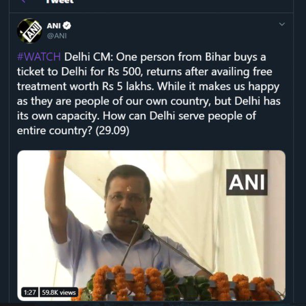 -एनआरसी मुद्दे पर जारी "दिल्ली बनाम बाहरी" का विवाद अभी थमा भी नहीं था कि राजधानी दिल्ली के मुख्यमंत