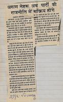 बिल्हौर संसदीय क्षेत्र चुनाव वर्ष 1989