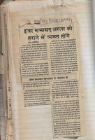 बिल्हौर संसदीय क्षेत्र चुनाव वर्ष 1989