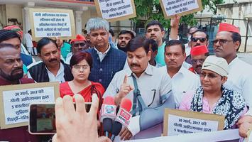 भाजपा सरकार द्वारा किये जा रहे जातीय अपमान के लिए सपा ने किया सांकेतिक विरोध प्रदर्शन