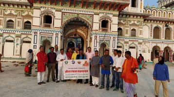 नदियों के संरक्षण एवं संवर्धन के लिए धनुषा, नेपाल में हुए कार्यक्रम में की शिरकत