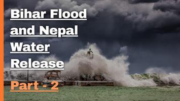 कोसी नदी अपडेट - बिहार में बाढ़ के मौसम की शुरुआत और नेपाल का पानी छोड़ना, भाग-2