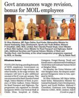 मॉयल श्रमिकों का वेतन बढ़ेगा, मॉयल को लगातार अच्छे प्रदर्शन के लिए केंद्रीय इस्पात मंत्री श्री सिंह ने दी बधाई