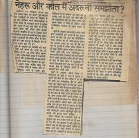 बिल्हौर संसदीय क्षेत्र चुनाव वर्ष 1989