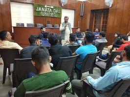 जदयू के सदस्यता ग्रहण समारोह का आयोजन