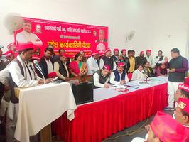 संगठन को गतिशील बनाने के क्रम में प्रदेश कार्यकारिणी बैठक का आयोजन