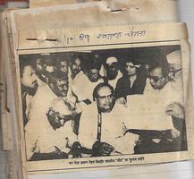 बिल्हौर संसदीय क्षेत्र चुनाव वर्ष 1989