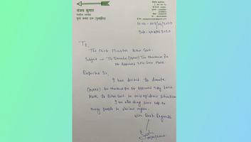 युवा जदयू दिल्ली - युवा जनता दल (यूनाइटेड) के राष्ट्रीय अध्यक्ष संजय कुमार ने बिहार सरकार को दस हजार मास्क किये दान