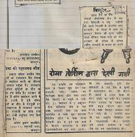 बिल्हौर संसदीय क्षेत्र चुनाव वर्ष 1989