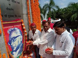 राम मनोहर लोहिया जी के परिनिर्वाण दिवस पर पुष्पांजलि