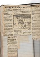बिल्हौर संसदीय क्षेत्र चुनाव वर्ष 1989