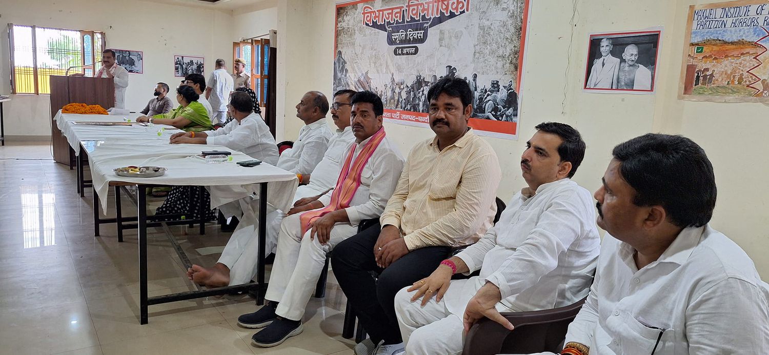 -आज सकलडीहा विधानसभा के पूर्व विधानसभा प्रत्याशी श्री सूर्यमुनि तिवारी ने विभाजन विभीषिका स्मृति दिव