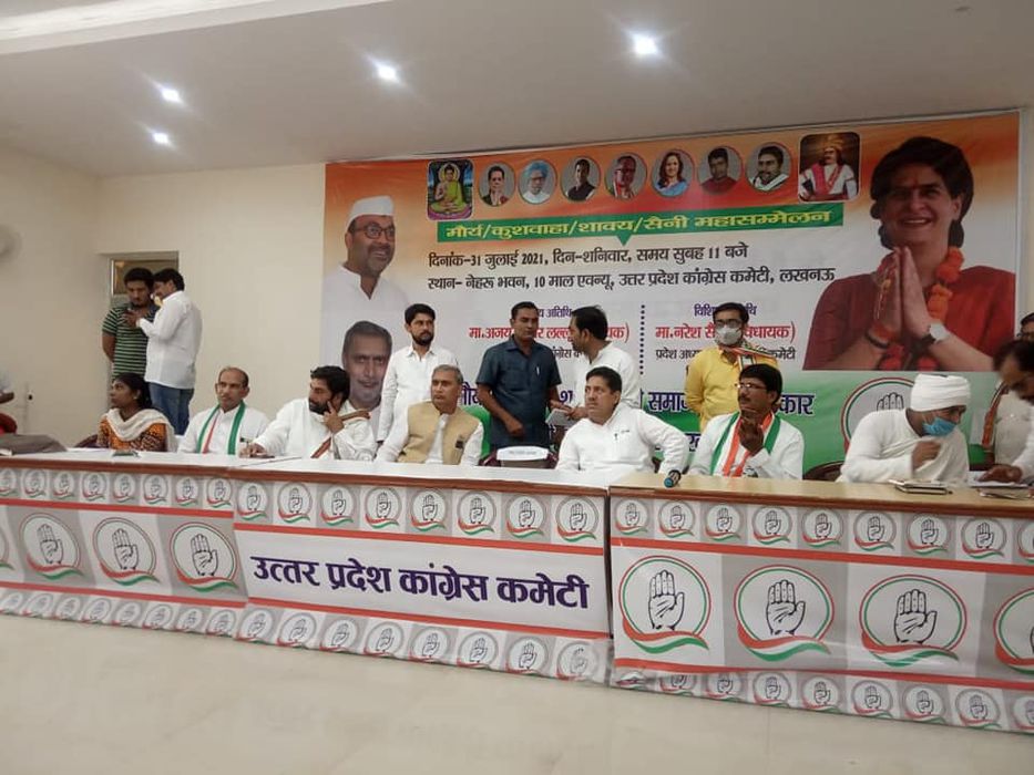 -उत्तर प्रदेश कांग्रेस कमेटी के तत्वाधान में मऊ स्थित कांग्रेस कार्यालय में आयोजित हुए कुशवाहा, मौर्