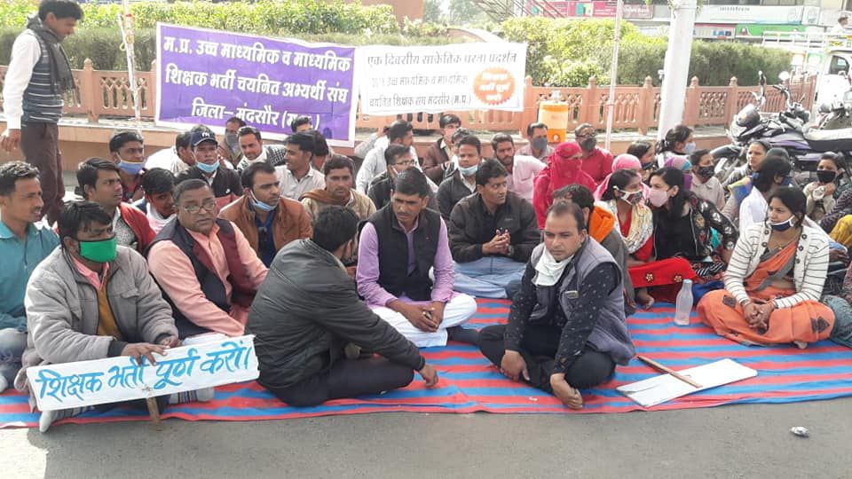 -मध्यप्रदेश शासन द्वारा वर्ष 2018 में उच्च माध्यमिक व माध्यमिक शिक्षकों की भर्ती के लिए पात्रता परीक