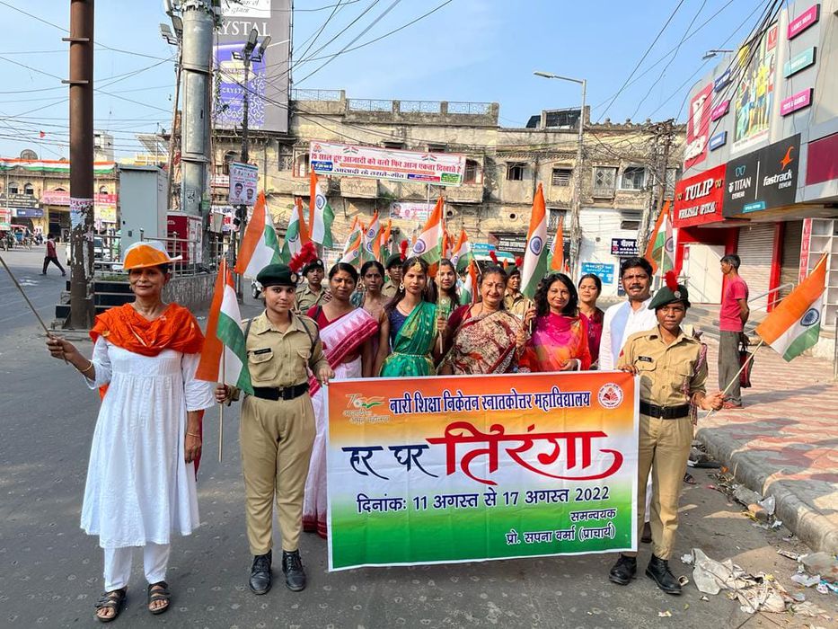 -आजादी के अमृत महोत्सव के अवसर पर लखनऊ में नारी शिक्षा निकेतन स्नातकोत्तर महाविद्यालय में छात्राओं औ