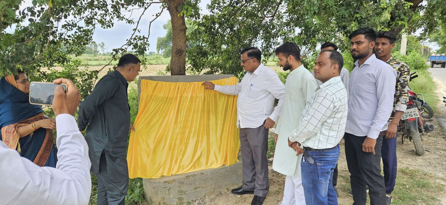 -आज विकास खण्ड अंबियापुर क्षेत्र पंचायत निधि से निर्मित सेफ डिग्री कॉलेज, सतेती (बदायूं) के कच्चे रा