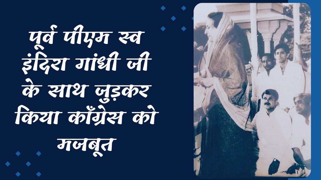  - भूधर नारायण मिश्रा कानपुर कांग्रेस के वरिष्ठ और जाने माने राजनेता हैं। वे राजनी