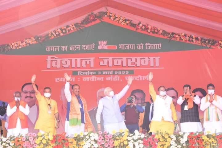 -आज बाबा कीनाराम जी की पुण्यधरा चंदौली में देश के यशस्वी प्रधानमंत्री श्री नरेन्द्र मोदी जी की ऐतिहा