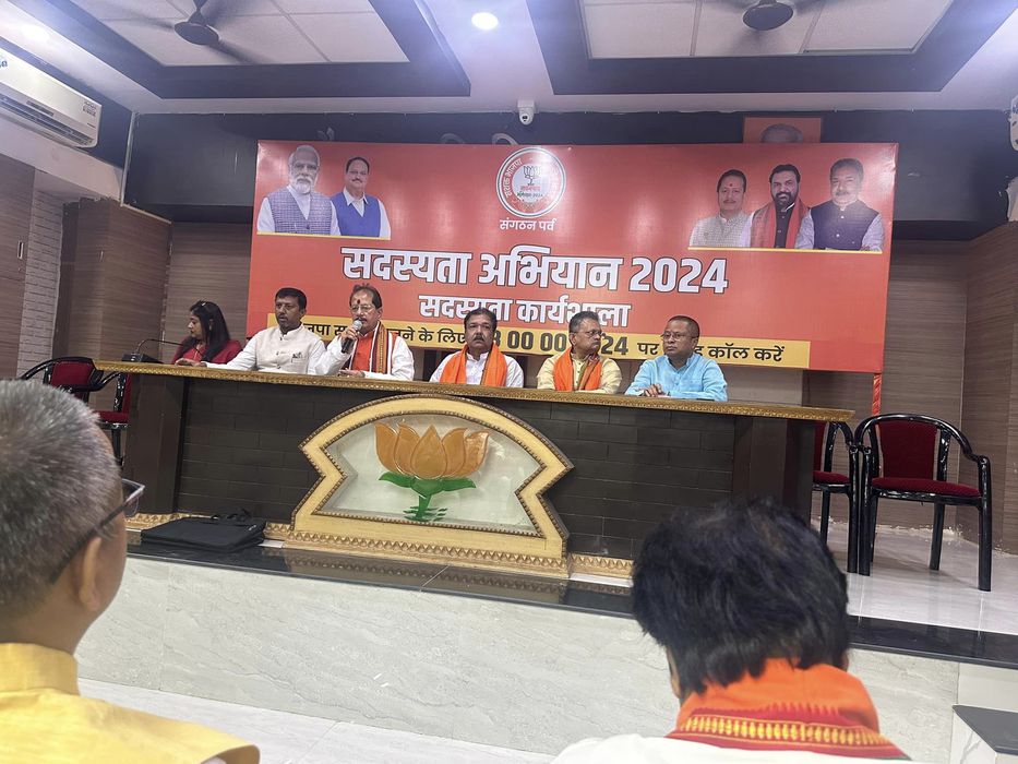 -भाजपा के सदस्यता अभियान 2024 के अंतर्गत आज पार्टी के प्रदेश कार्यालय स्थित कैलाशपति सभागार में सदस्