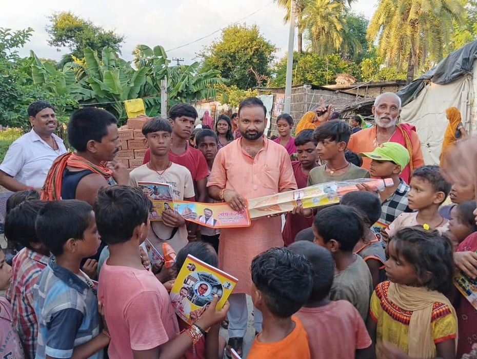 -भाजपा बिहार प्रदेश के महादलित प्रकोष्ठ के जिला सह संयोजक सचिन राम जी ने आज सकरा के चंदन पट्टी में श